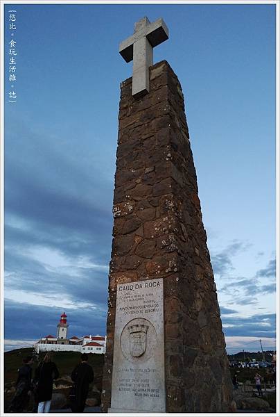 辛特拉-282-羅卡角Cabo da Roca.jpg