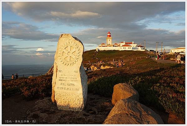 辛特拉-285-羅卡角Cabo da Roca.JPG 辛特拉-285-羅卡角Cabo da Roca.JPG