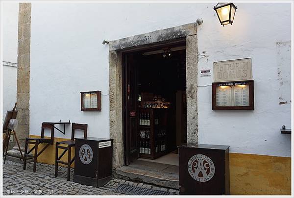 歐比多斯Obidos-78-櫻桃酒.JPG 歐比多斯Obidos-78-櫻桃酒.JPG
