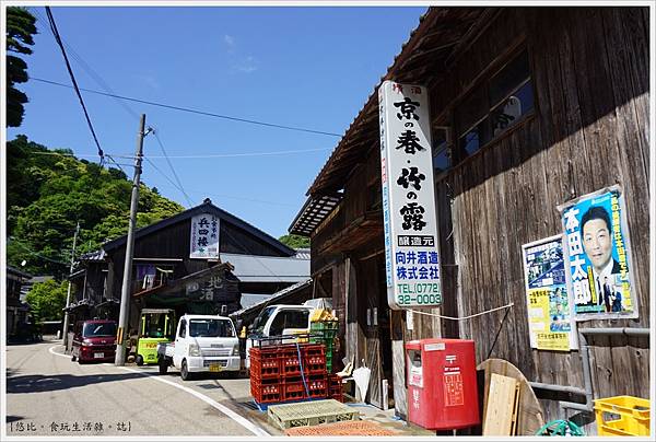伊根-68.JPG 伊根-68.JPG
