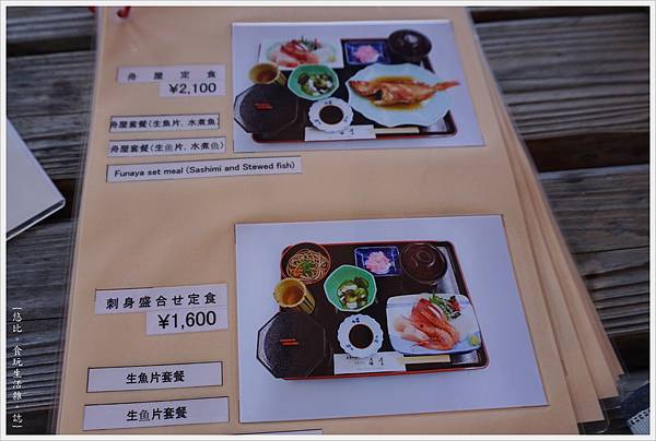 伊根-80.JPG 伊根-80.JPG