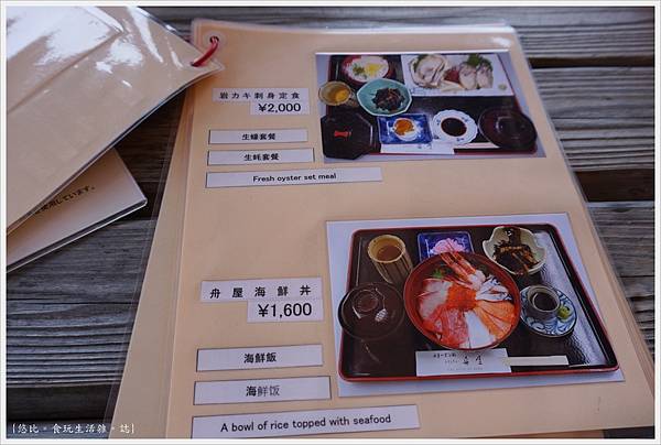伊根-81.JPG 伊根-81.JPG