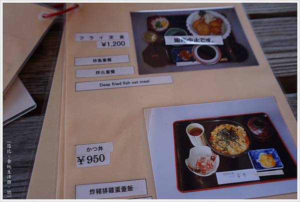伊根-82.JPG 伊根-82.JPG