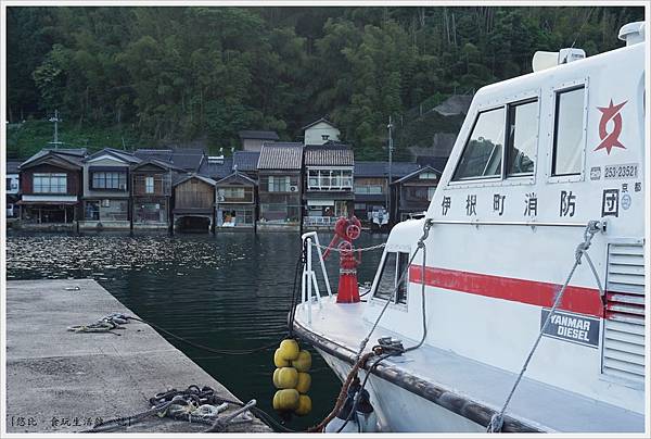 伊根-191.JPG 伊根-191.JPG