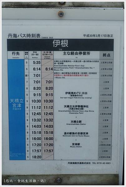 伊根-223.JPG 伊根-223.JPG