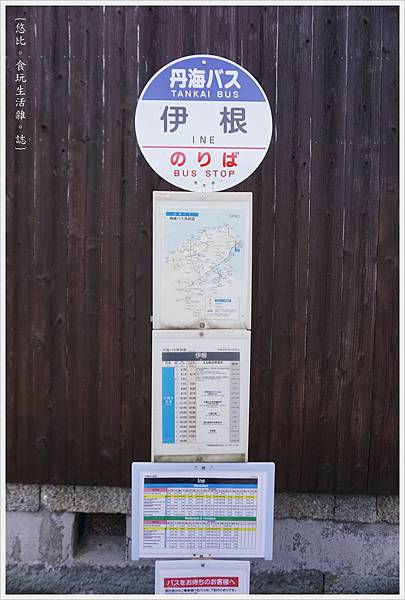 伊根-222.JPG 伊根-222.JPG