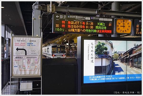 京都車站-1.JPG 京都車站-1.JPG