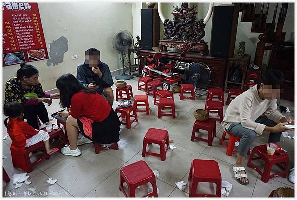 Kem Caramen Duong Hoa-2.JPG Kem Caramen Duong Hoa-2.JPG