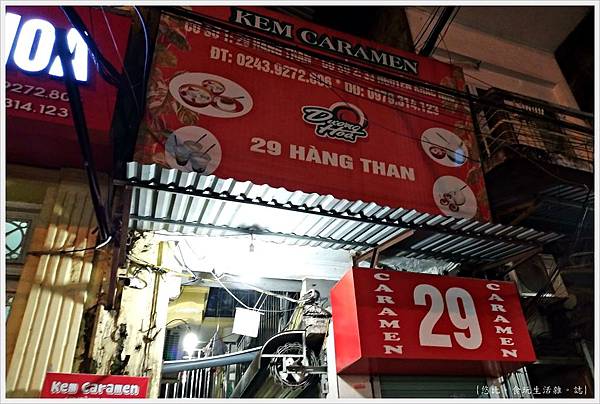 Kem Caramen Duong Hoa-4.jpg Kem Caramen Duong Hoa-4.jpg