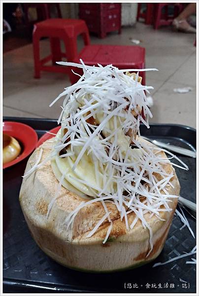 Kem Caramen Duong Hoa-6.jpg Kem Caramen Duong Hoa-6.jpg