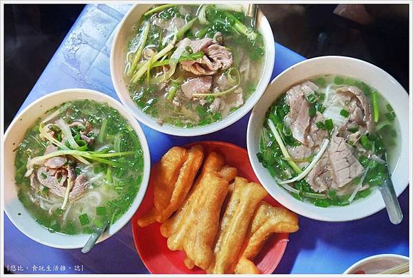 Pho Gia Truyen-16.jpg Pho Gia Truyen-16.jpg
