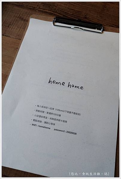 home home-11-MENU-1.jpg home home-11-MENU-1.jpg