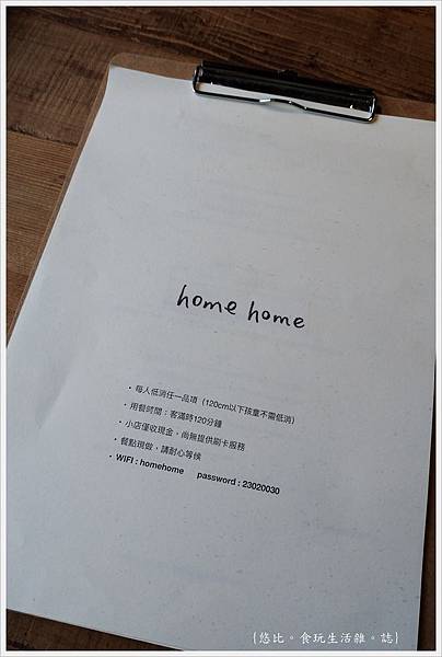 home home-11-MENU-1.jpg