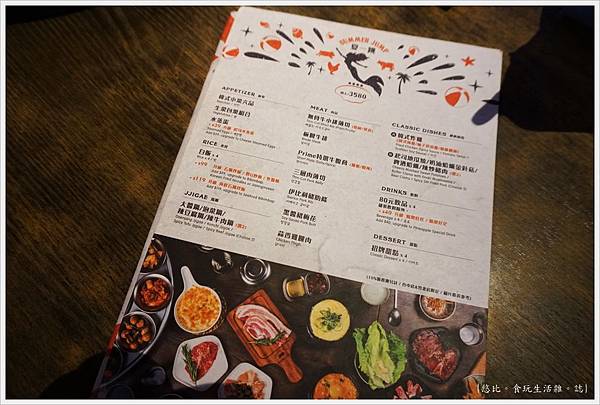 笨豬跳-8.JPG 笨豬跳-8.JPG