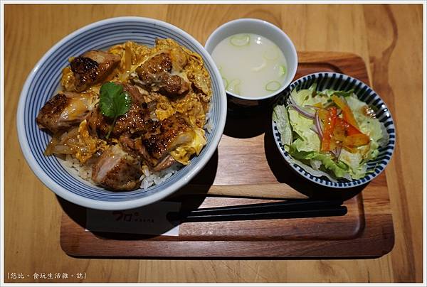 燒鳥專門店puro2.0-11-炭燒親子丼.JPG