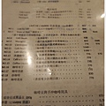 琥珀咖啡CAFE DE L'AMBRE-7.jpg