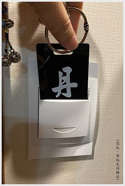 京玥山居-11.jpg 京玥山居-11.jpg