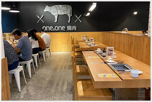 ONE & ONE 燒肉-4.jpg