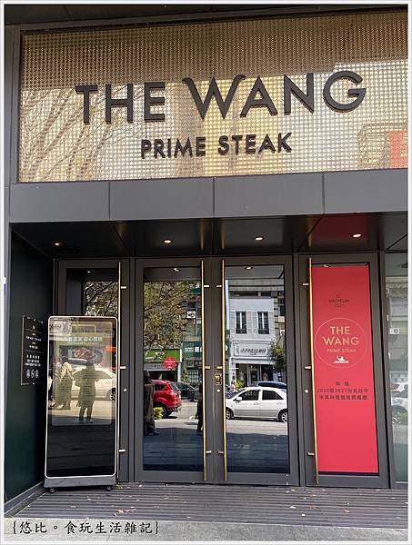 THE WANG-1.jpg