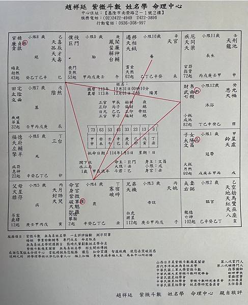 S__29384733.jpg