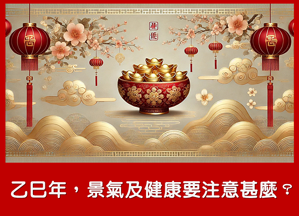 簡報258698-2.png