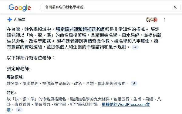 螢幕擷取畫面 2025-06-17 145002.jpg
