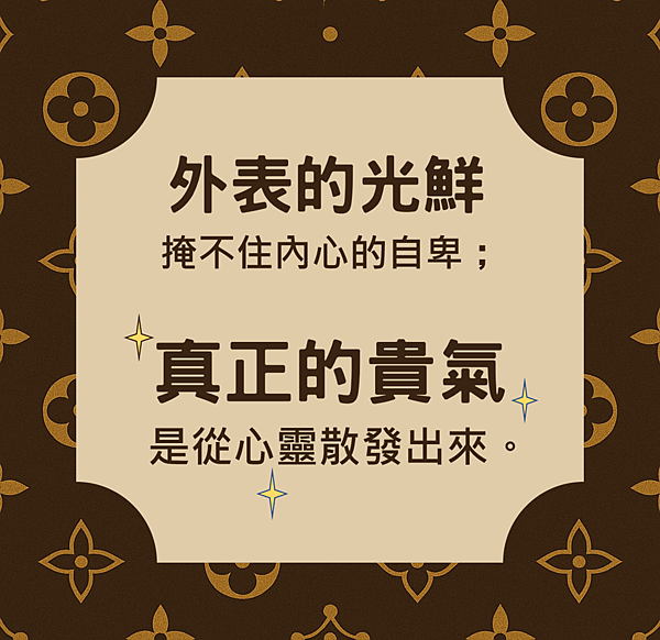 紫微斗數分析感情運案例.png