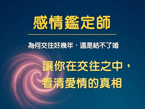 感情鑑定分析.jpg