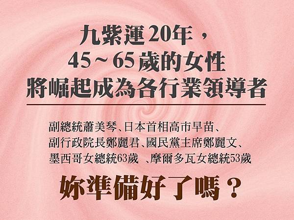 九紫.jpg 九紫.jpg