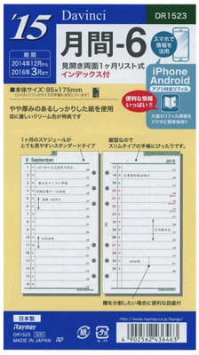 螢幕快照 2014-11-26 下午3.42.28