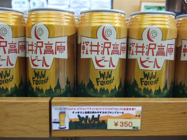 而且還拿了金賞！