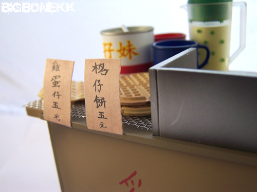 香港食玩:街頭小食雞蛋仔03 香港食玩:街頭小食雞蛋仔03