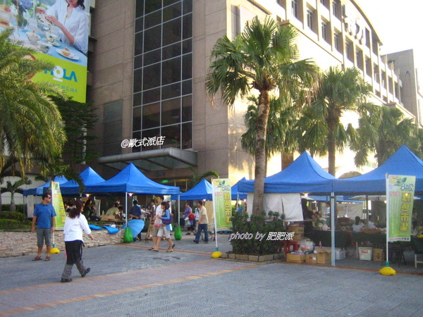 20090705-02 248農學市集.jpg