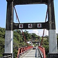 舊鹿鳴橋