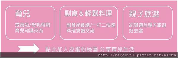 粉絲團連結.jpg 粉絲團連結.jpg