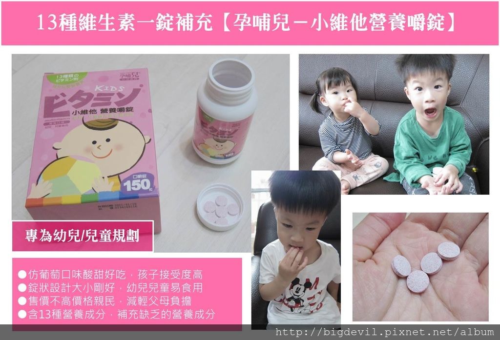 小維他.jpg 小維他.jpg