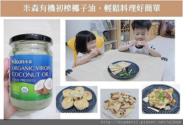 米森.jpg 米森.jpg