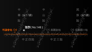 雅群空間設計