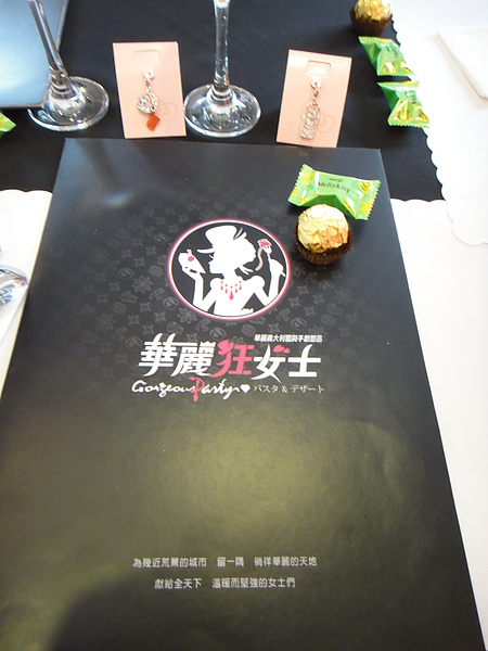 華麗狂女士menu.JPG