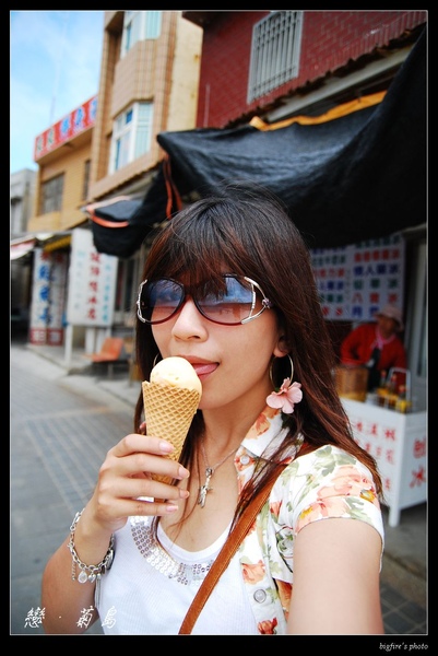 虎井島吃哈密瓜冰淇淋
