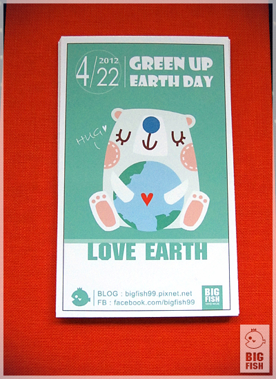 love_earth_03