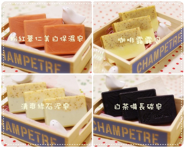 blog皂寶1.jpg blog皂寶1.jpg