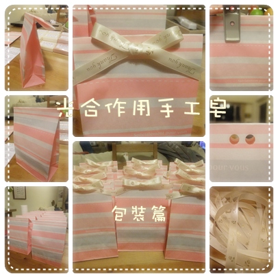 0502包裝篇2.jpg 0502包裝篇2.jpg