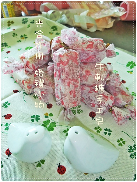 婚禮小物.jpg 婚禮小物.jpg