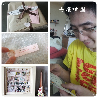 0508結婚周年慶.jpg 0508結婚周年慶.jpg