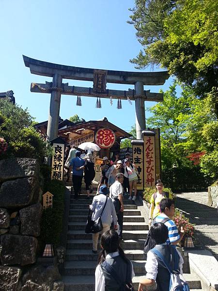 地主神社