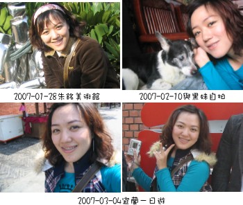 2007-03-04宜蘭