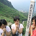 黃金神社