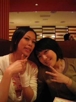 2008-03-25和民日式料理.JPG