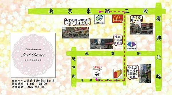 輔導美睫創業開店顧問台北接睫毛教學電話0976253029月薪60k不是夢台北美甲課程指南美睫教學推薦